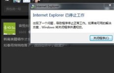 QQ空间视频刷不出，该如何解决无法播放的问题？