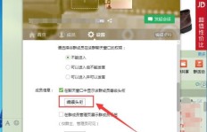 QQ刷等级会被封号吗？如何应对QQ刷等级封号问题？