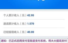 如何通过人人转联盟实现盈利？赚钱方法详解