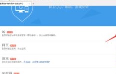 如何选择合适的QQ赞平台？梓豪的推荐靠谱吗？