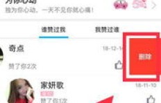 如何在QQ上免费获得500名片赞？