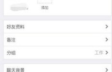 刷机后QQ好友丢失，苹果用户如何快速恢复？