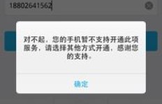 如何免费开通QQ业务？掌握技巧，无需花费！