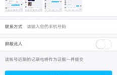 如何下载安装QQ刷赞软件版？