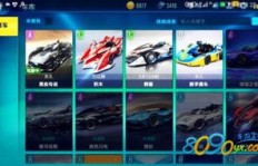 获取QQ飞车永久飞车，究竟需要多少钱？