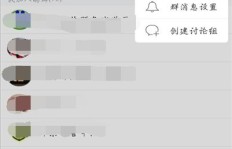 QQ信息刷群软件哪个更高效好用？