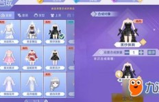 免费挂炫舞时尚？QQ炫舞衣服刷取有何妙招？