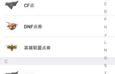 九五QQ刷币器免积分版真的存在吗？可靠吗？