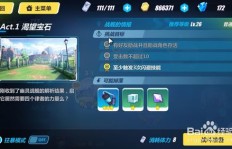 QQ刷崩坏三钻石可信吗？