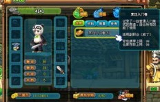 QQ三国蔡瑁为何刷不出来？