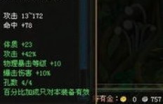 一天能刷几次？探秘QQ自由幻想中花妖的刷新地点与频率