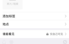 免费手机版QQ空间刷赞软件哪里下载？在线刷人气可靠吗？