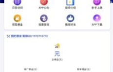 加入刷宝智能助手QQ群，你错过了吗？群号是多少？