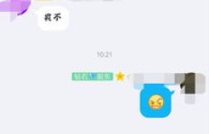 如何操作才能快速刷出手机QQ礼物？
