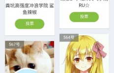 初晴刷QQ，她究竟是谁？