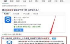 如何高效刷遍QQ所有平台？一键掌握QQ刷分技巧！
