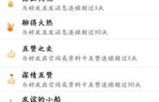 QQ刷不出友谊的小船了，社交软件还能维系真挚友情吗？