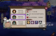 QQ阴阳师刷勾玉靠谱吗？