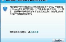 低价刷赞QQ安全吗？如何确保操作的安全与高效？