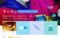 怎样追踪给QQ点赞的陌生人？查找QQ刷赞者的神秘QQ号技巧