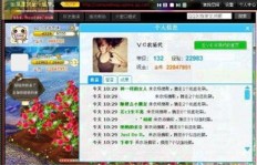 寻找最佳QQ牧场刷级软件？哪一款能脱颖而出？