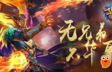 QQ华夏手游法师刷图技能如何搭配？