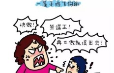 在家带娃也能做的靠谱副业，你找到了吗？