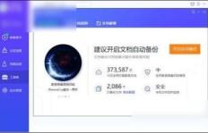 哪些软件能助力QQ点赞？高效刷赞秘籍探寻