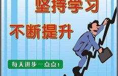90后职场新人如何实现高效赚钱之道？