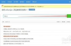 QQ刷访客免费网址可信吗？是真的还是骗局？