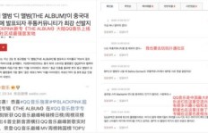 如何实现QQ音乐评论10万+？评价刷分是否可行？