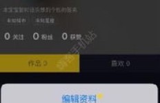 QQ做任务刷抖音能提现吗？