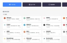 哪里有QQ签名刷赞软件下载？靠谱的QQ签名点赞网站推荐！