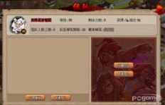 如何刷QQ水浒邀请码？轻松邀请好友加入攻略来了！