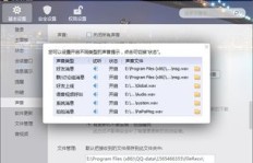 两种QQ提示音，是何原因带来不同体验？