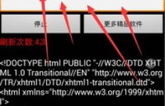 免费刷QQ积分，这样的软件真的存在吗？