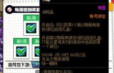 DNF玩家如何通过副业实现额外收益？你了解这些方法吗？