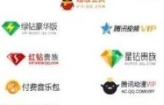 哪里可以免费刷QQ钻？可靠的平台让你轻松获取免费QQ砖！