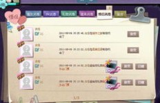如何在QQ时尚都市高效刷历练，快速升级的秘诀是什么？