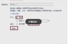 在QQ空间刷视频，自动播放真会留下访客记录吗？