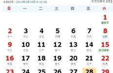 如何使用QQ刷幸运数字和字符软件提升运气？