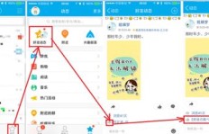 QQ手动刷赞的具体操作方法是什么？