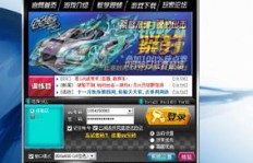 QQ飞车体验服中刷经验是否迅速？效率提升的秘诀何在？