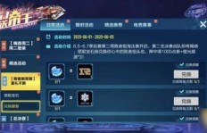 如何轻松获取QQ飞车挑战者称号？刷挑战者的秘密技巧！