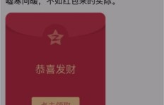掌握哪些技巧能让QQ点赞红包刷不停？
