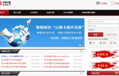 靠谱的QQ业务卡盟哪里找？最值得信赖的卡盟推荐！