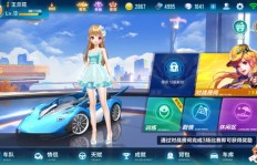刷花必备利器，QQ飞车手游玩家该如何操作？