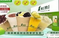 选择加盟十万伏特奶茶，真的能实现盈利吗？