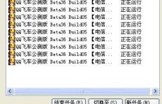 如何使用QQ飞车带刷网？寻找专业刷QQ飞车的网站有哪些？
