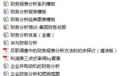 90后女性会计薪资水平如何？她们真的能赚大钱吗？